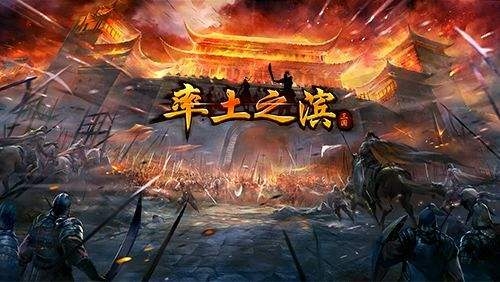 率土之滨5月7日更新内容汇总 5月7日武将技能调整介绍