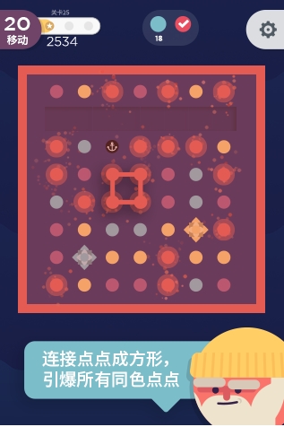 腾讯Two Dots冒险之旅修改版图片