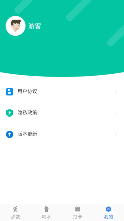 跑步寻宝v6.0.0.1 安卓版