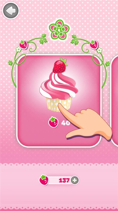 草莓公主甜心跑酷v1.2.3