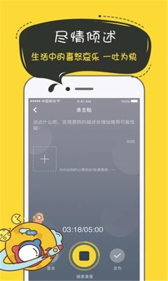 奶茶社区v1.3.0 