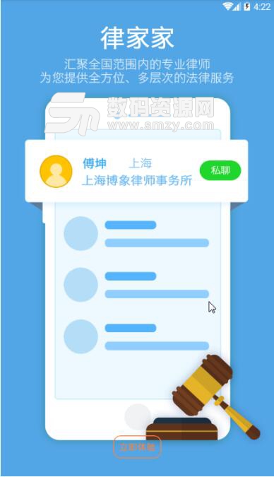 云南出行司机端安卓APP