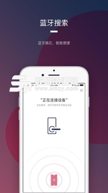 開門啦app