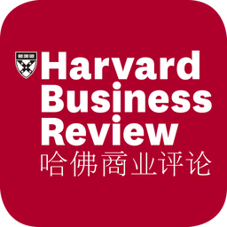 哈佛商业评论中文版v2.9.8.7