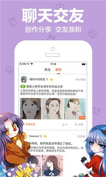 89漫画网v1.3.0