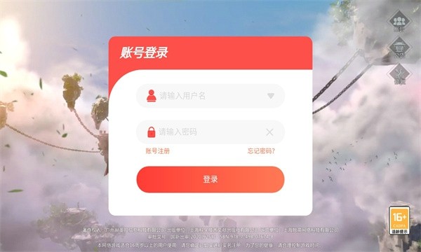 九霄琉璃v1.22.3