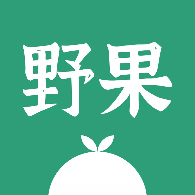 野果阅读APP  1.2.9