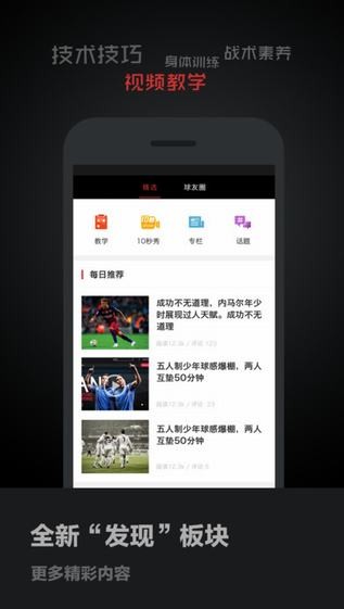 斑马邦appv4.4.0