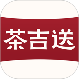 茶吉送安卓版v3.21.0