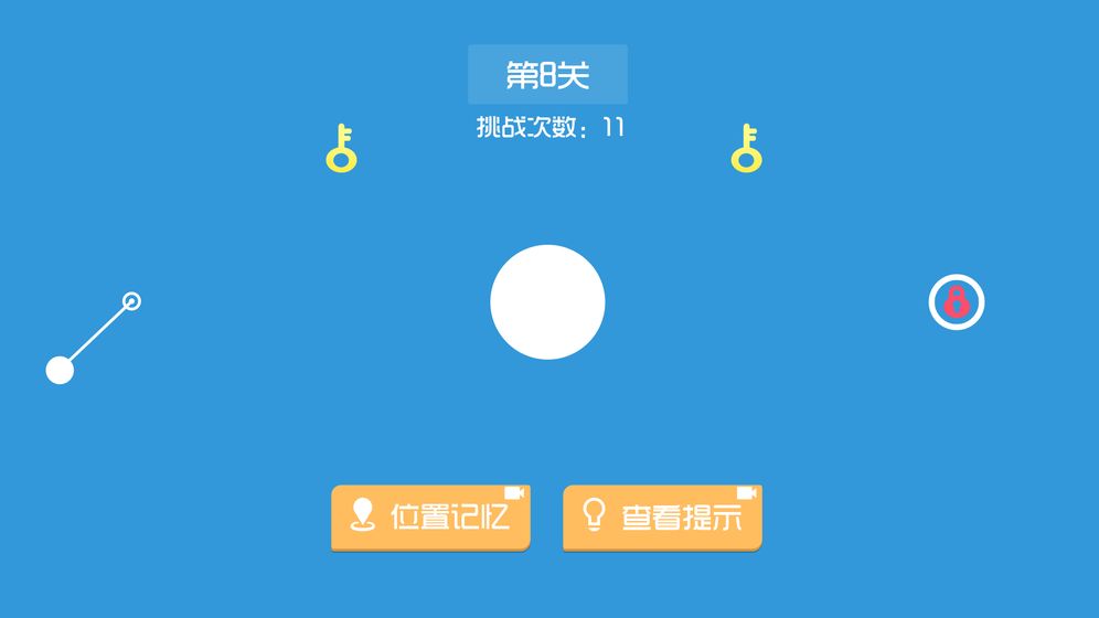 最强瞄一瞄游戏v1.0.0