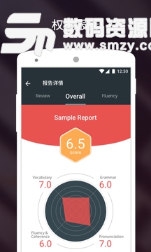 雅思流利说APP官方版