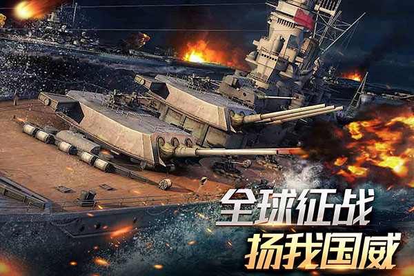 艦隊指揮官安卓版v11.0.3