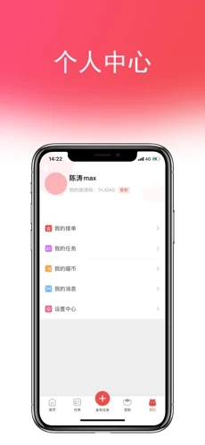 喵互助appv2.1.0