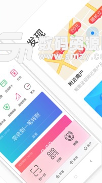 翼支付APP官方版