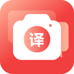 辰星拍照翻譯app1.8