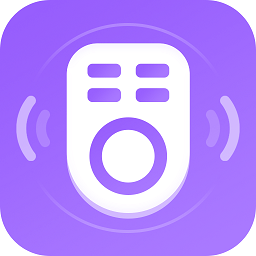 手机红外线遥控器app(万能遥控器)