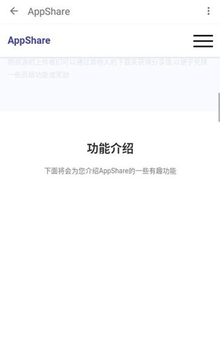 appstore應用商店v3.0.7