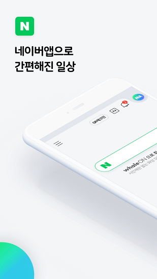 韩国高德地图appv5.15.4