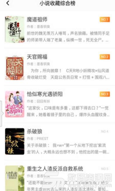 免费小说七猫书城最新app