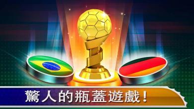 足球世界17足球杯无限金币v1.5.7