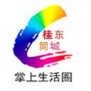 桂东同城APP手机版(桂东本地生活服务) v4.4.4 安卓版