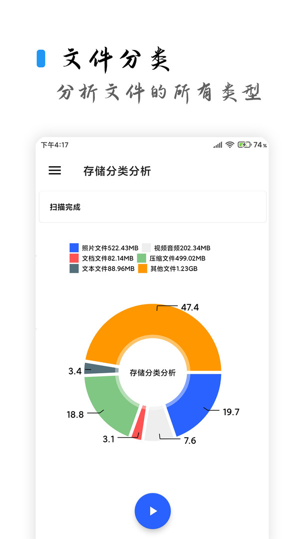 清濁 最新版v1.4.3