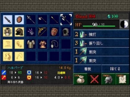 暗黑之血外传最新版v1.3.6