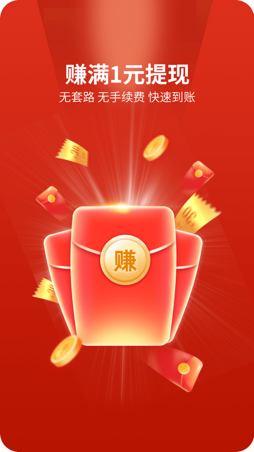 不白拼app1.0.6.0314