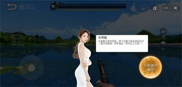 钓鱼大师兄v6.3.0.23805