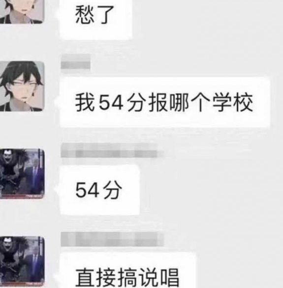 抖音低情商高情商表情包大全 低情商高情商什麼梗[多圖]圖片5