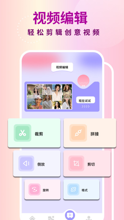 趣顏Ai隨拍v1.2