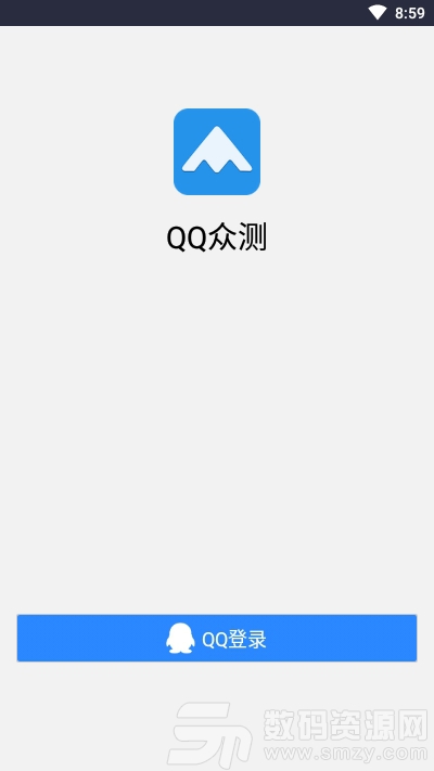 QQ众测可用版