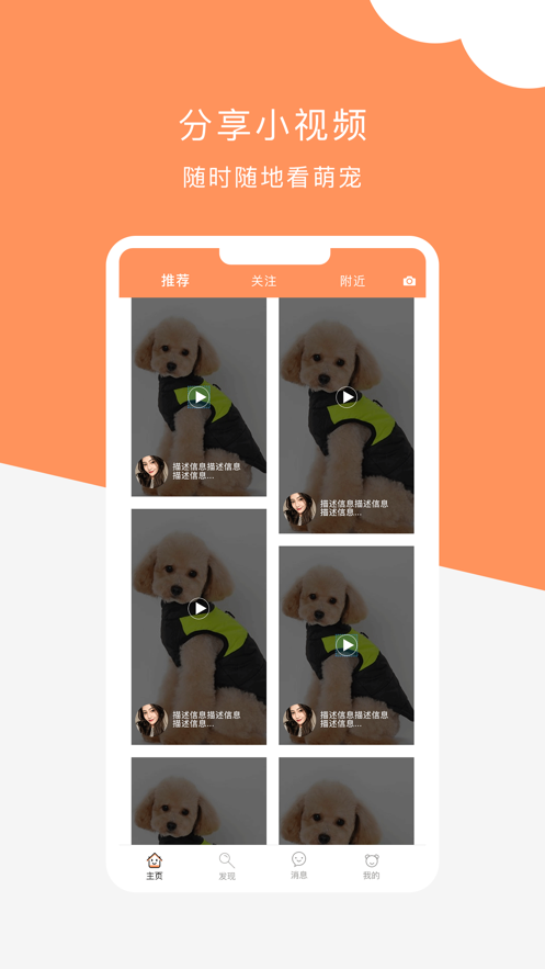 栖宠app(宠物服务)1.0.2