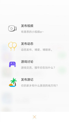 聚离v2.5.9