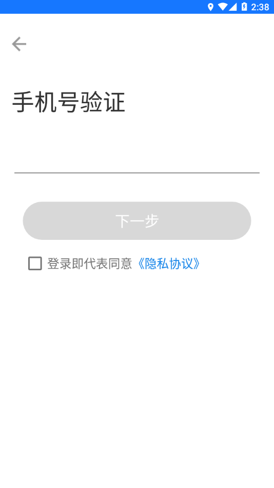 潮城骑行appv5.0.7