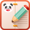 熊猫记事本app1.0