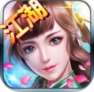 蜀山江湖之神魔世界安卓版v1.2 免费版
