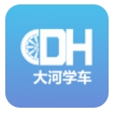 大河学车app(预约教练) v1.3 安卓手机版