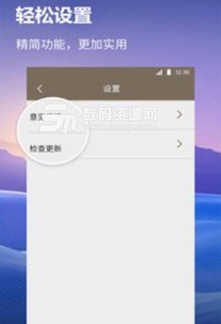 口袋計算器APP最新版