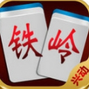 興動棋牌鐵嶺麻將Android版(好友約局) v1.6 手機版