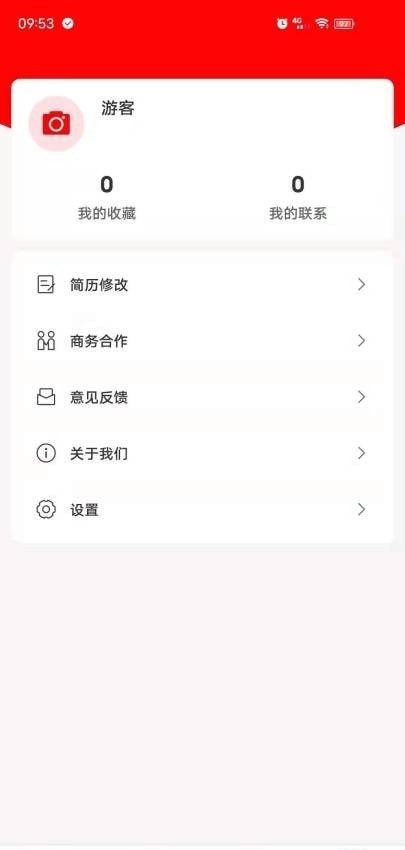 闲职招聘v2.3.1