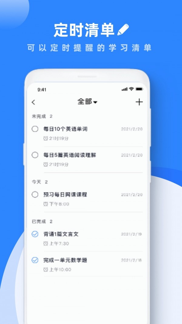 学习笔记v1.2.0