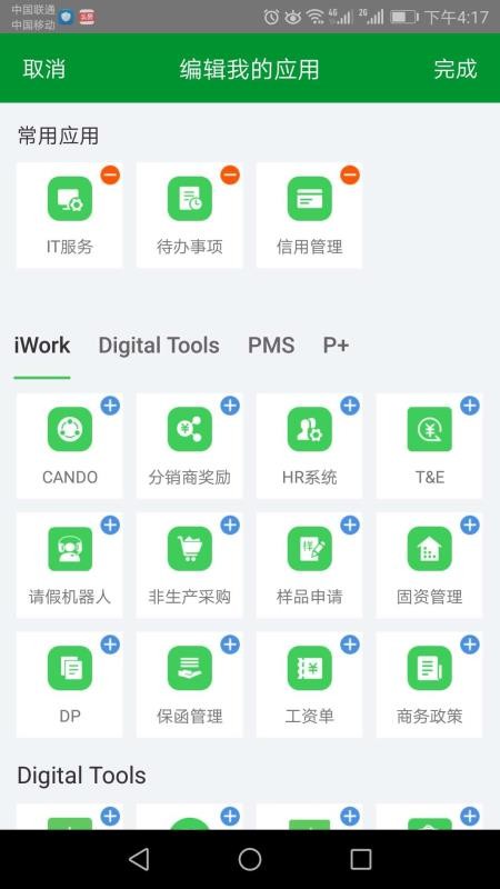 施小慧app7.3.7.0