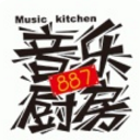 音乐厨房app(专业音乐电台) v2.1.3 最新安卓版