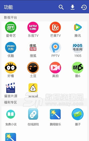 鹏翔影视app