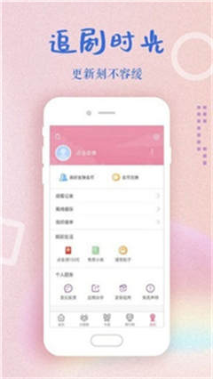 鲁先生 v1.36.00v1.37.00