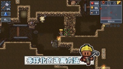 逃脱者困境突围iOS版v1.66