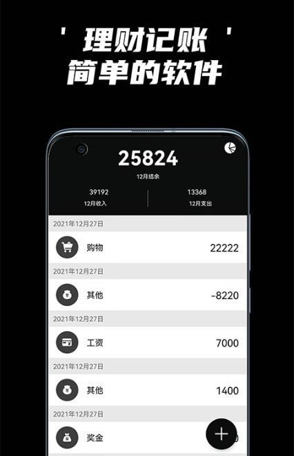 簡單記appv1.1