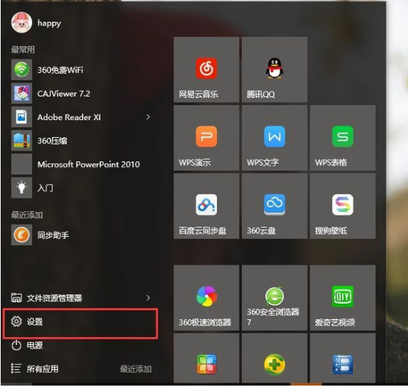 Win10打开系统摄像头方法