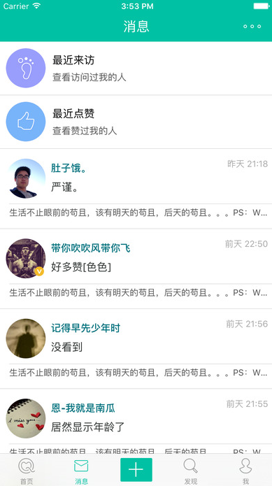 萝卜青菜Android版下载